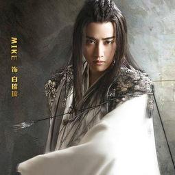 Mike花絮无心法师