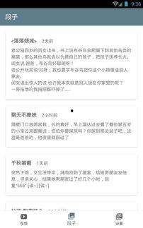 娱乐爆笑段子,盘点那些让人捧腹大笑的娱乐爆笑段子