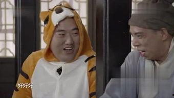 小品搞笑大全12人