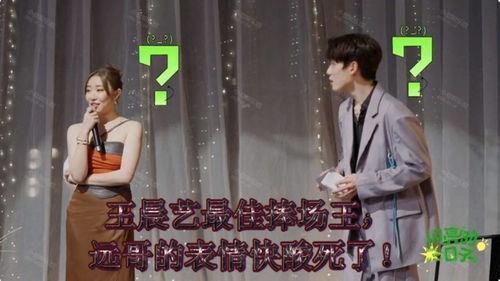 全场最佳捧场王表情包,表情包里的欢乐时光