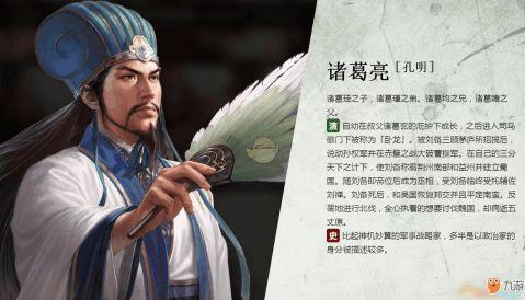 诸葛亮简介资料大全,智慧与忠诚的化身，三国时期的传奇谋士