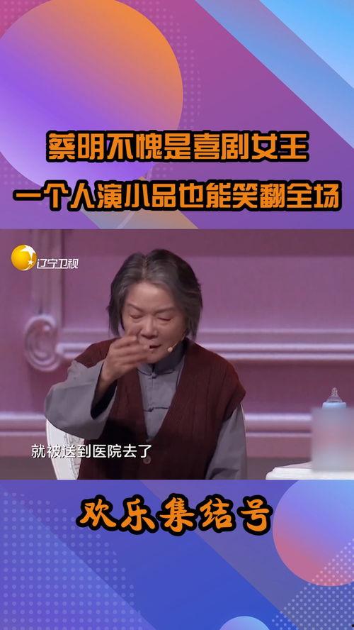 搞笑单人小品,一人独角戏的欢乐盛宴